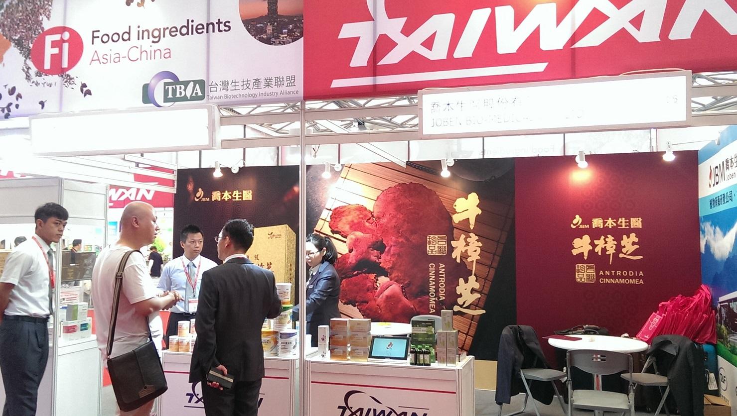 參加2015台灣生技產業聯盟上海FI ASIA-CHINA,HI&NI展覽